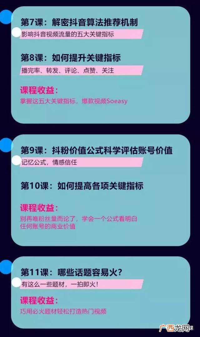 春哥是啥意思,春哥聊创业