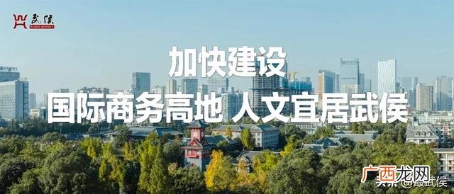 武侯区创业路30号地铁 创业路2号