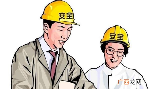 安全员证2021年报考时间,安全员证报考条件