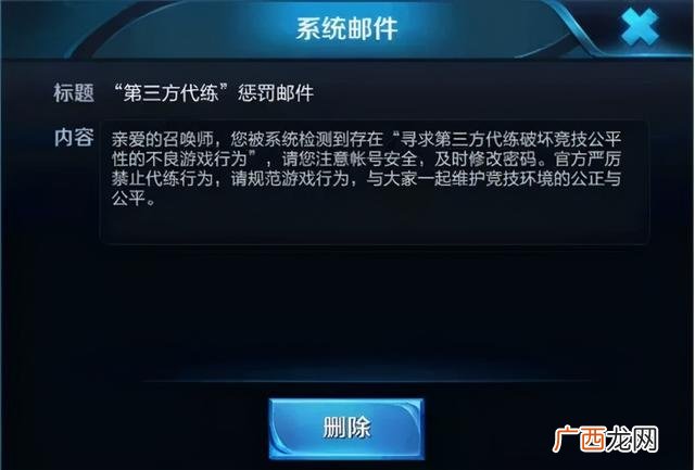 王者段位顺序,王者创业家