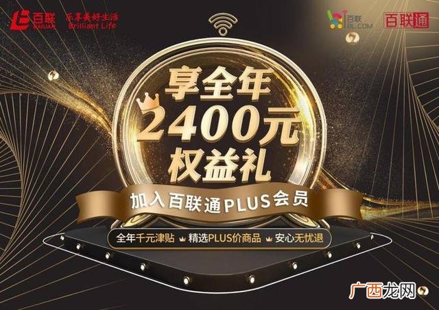 上海百联购物卡,上海百联创业空间