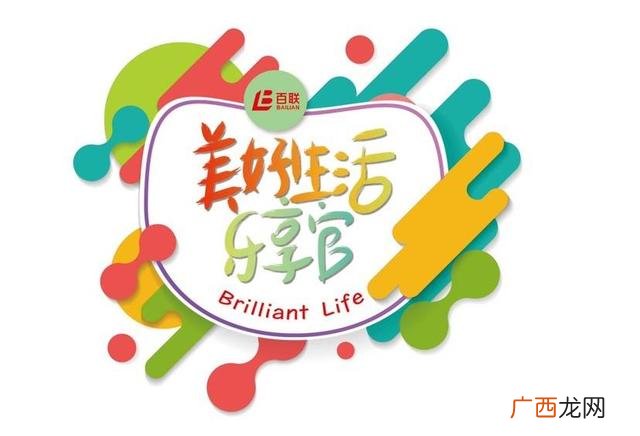 上海百联购物卡,上海百联创业空间