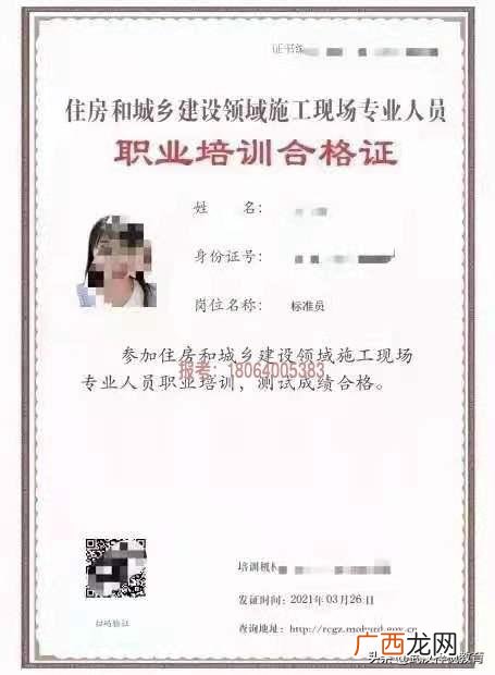 八大员证是什么怎么考,建筑八大员证哪个含金量高