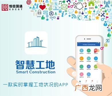 代表公司监管工地 工程建设监管是干什么的