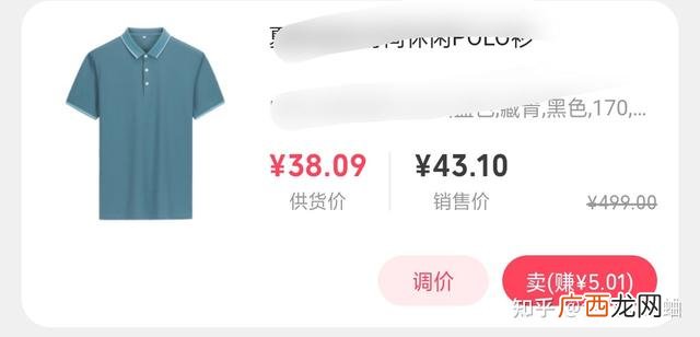 怎样0投资赚钱,零投资兼职赚钱