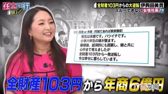 日本培养初创企业 日本创业公司