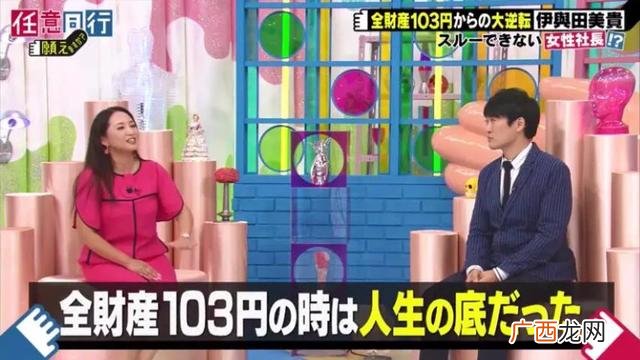 日本培养初创企业 日本创业公司