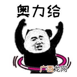 日本培养初创企业 日本创业公司