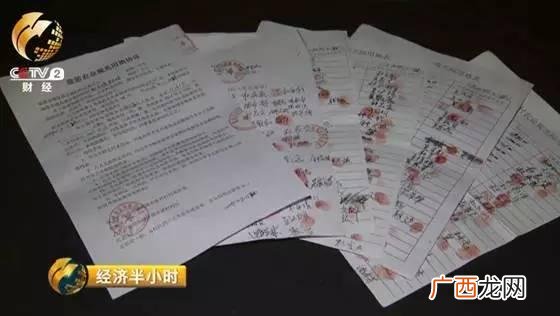创业王秘籍 创业王工业树