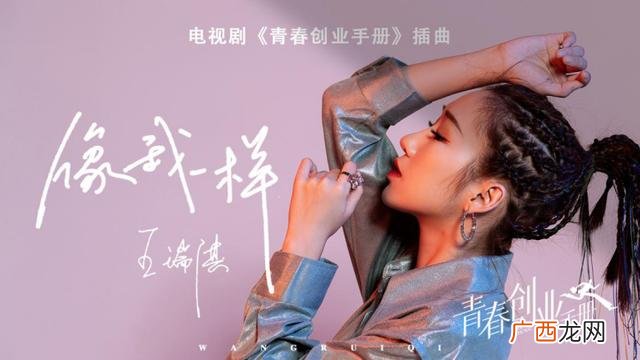 创业时代主题歌,关于创业艰难的歌曲