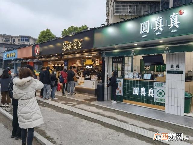 圆真真原料,圆真真官网