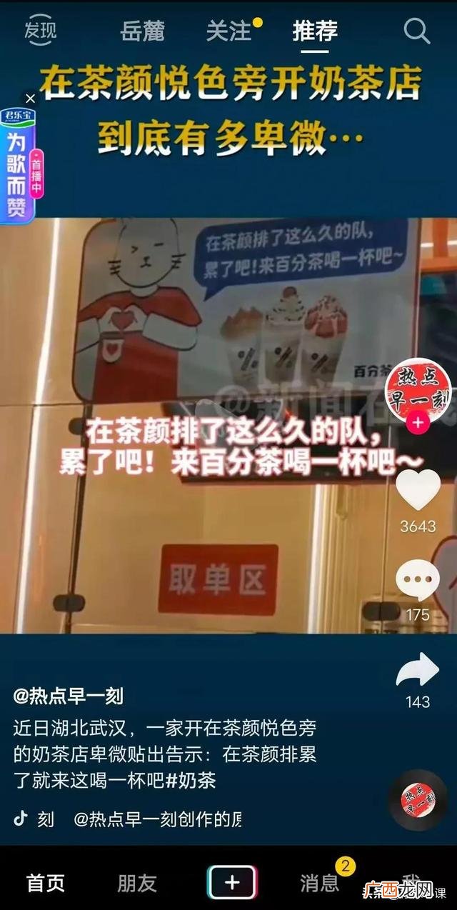 圆真真原料,圆真真官网