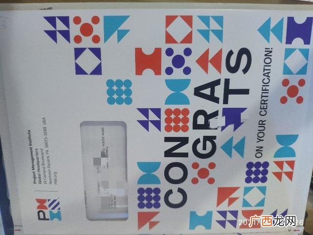 pmp认证在中国有用吗 pmp难考吗-