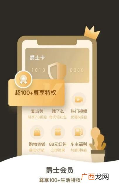 和借呗一样靠谱的网贷 借款平台哪个靠谱