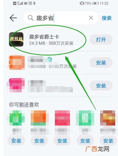 和借呗一样靠谱的网贷 借款平台哪个靠谱