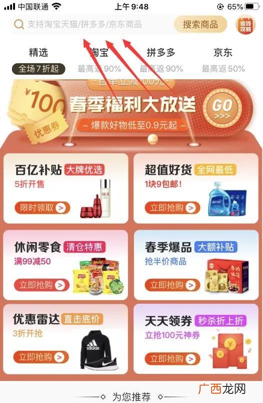 和借呗一样靠谱的网贷 借款平台哪个靠谱