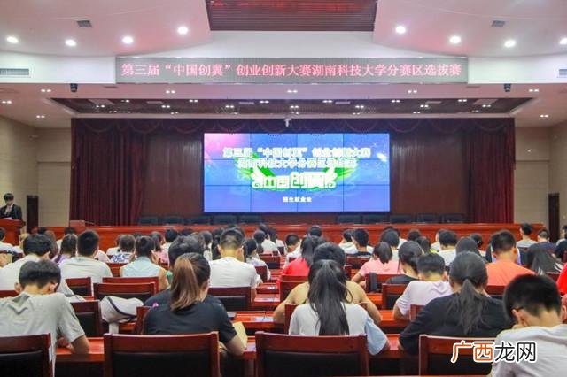 湖南省大学生创业就业学院 湖南大学创业虚拟学院