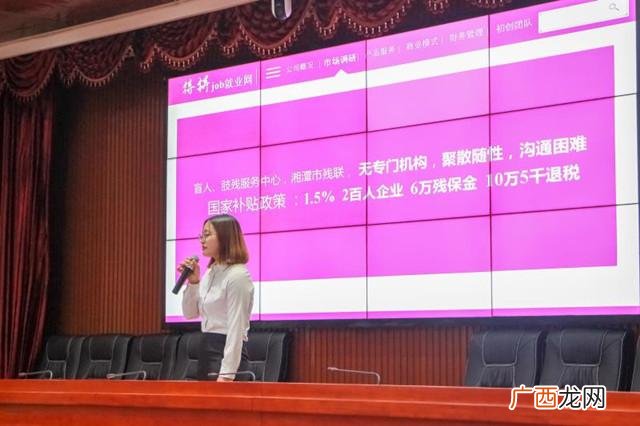 湖南省大学生创业就业学院 湖南大学创业虚拟学院