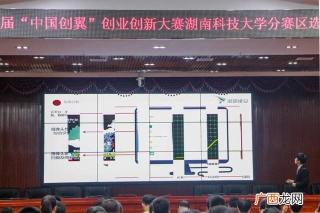 湖南省大学生创业就业学院 湖南大学创业虚拟学院