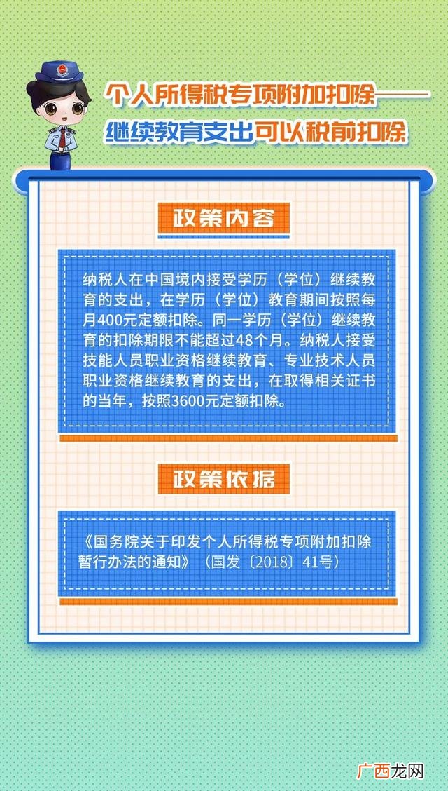 大学生创业优惠政策 大学生创业的优惠政策2018年