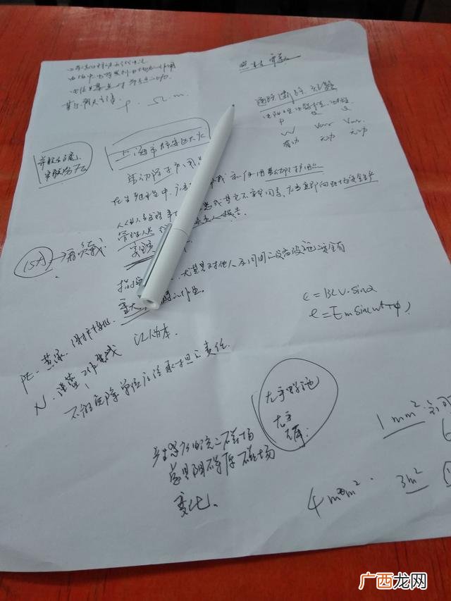 包头市特种作业证在哪儿报名,包头市就业创业网官网