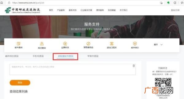 华中农业大学就业信息网 湖北大学就业创业信息网电脑版