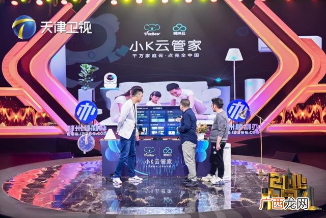 创业中国人在哪里播出,创业中国人节目