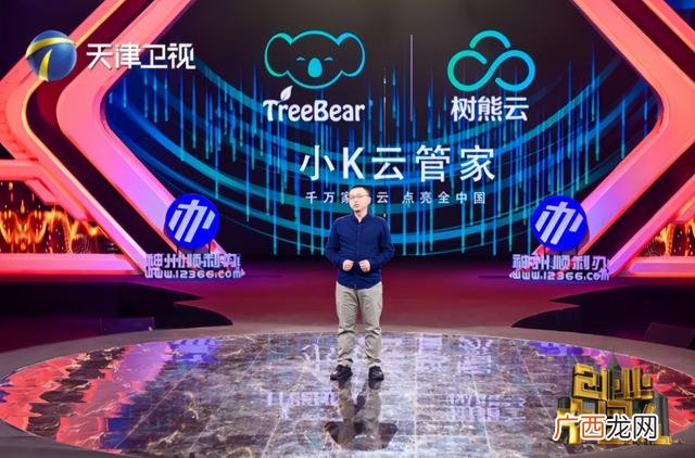 创业中国人在哪里播出,创业中国人节目
