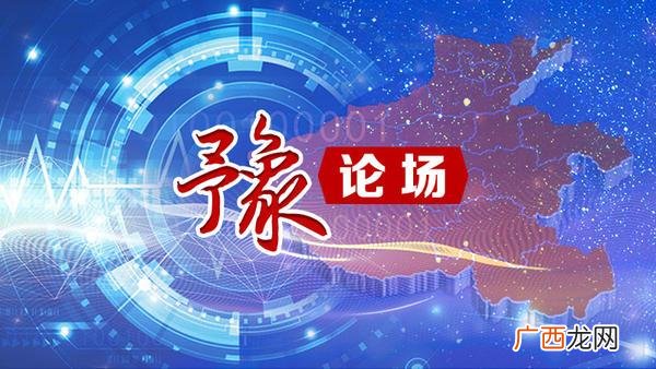 农村优秀创业青年发言稿,返乡创业发言稿
