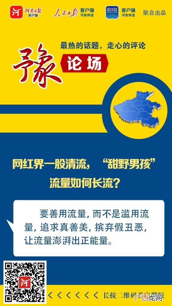 农村优秀创业青年发言稿,返乡创业发言稿