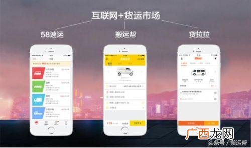 上海跑58速运每月收入 58速运加盟条件