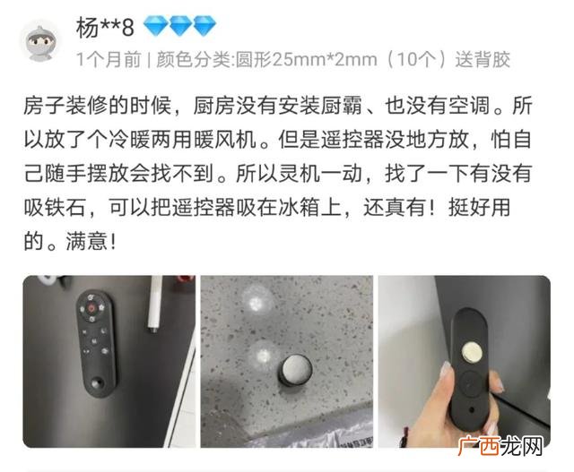 家术创业文具相框