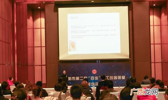 创新创业比赛答辩开场 创业答辩稿