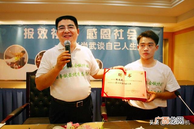 张尚武的教练,张尚武老婆