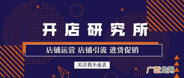 日用百货批发商进货渠道,代理怎么找商家合作
