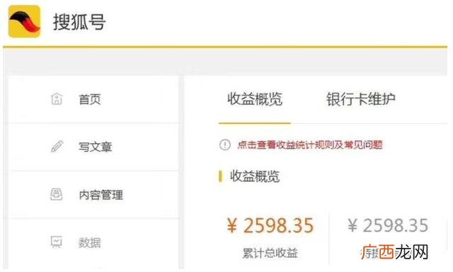 现在哪个app赚钱佣金高 手机赚佣金的app