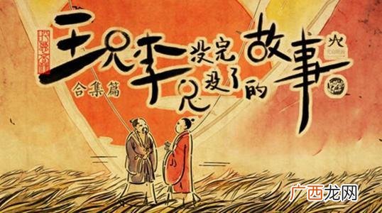 动漫项目创业计划书 动画创业公司