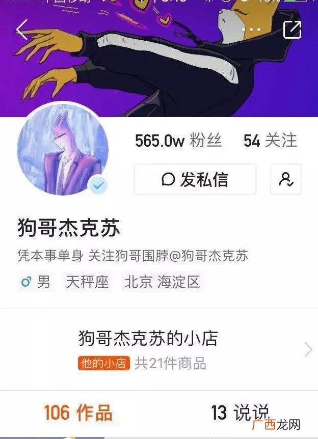动漫项目创业计划书 动画创业公司