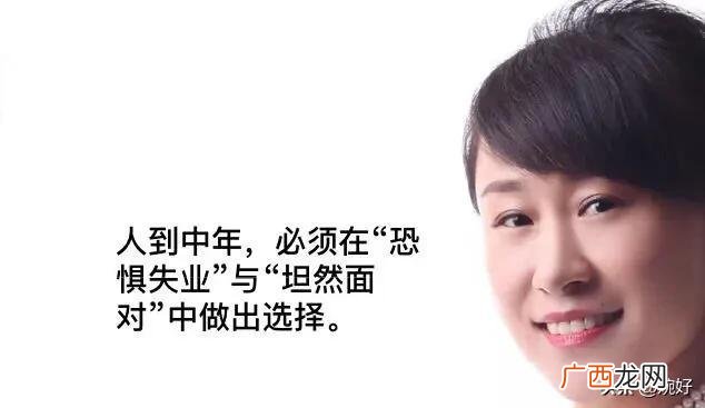 50岁女人想创业做什么生意好,人到50岁还能创业吗