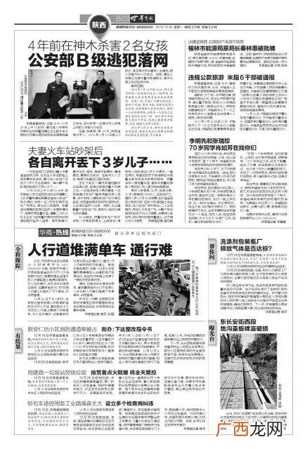 在家办洗衣液厂可靠吗,生产洗衣液需要什么手续
