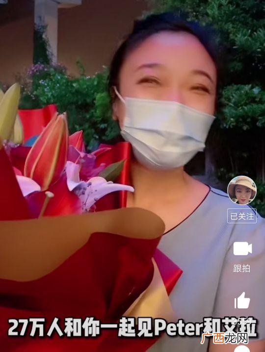 杨姐回北京最新视频 杨姐回国创业