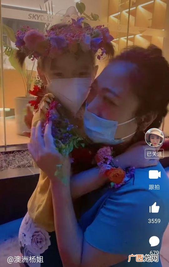 杨姐回北京最新视频 杨姐回国创业