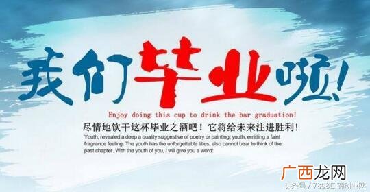 商机创业网,小本创业项目有哪些加盟品牌