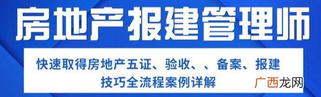 工业用地建厂房手续 工程建设项目审批流程图
