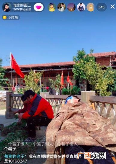 怎么成为网红赚钱 躺着赚钱下载