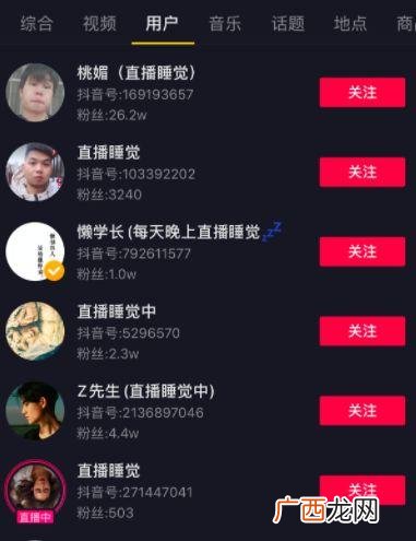 怎么成为网红赚钱 躺着赚钱下载
