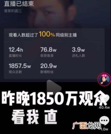 怎么成为网红赚钱 躺着赚钱下载
