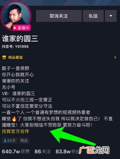 怎么成为网红赚钱 躺着赚钱下载