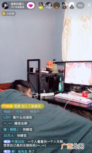 怎么成为网红赚钱 躺着赚钱下载