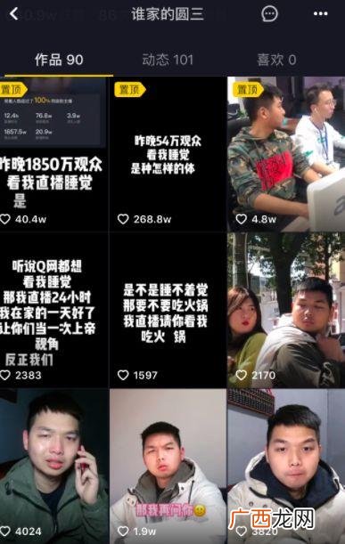 怎么成为网红赚钱 躺着赚钱下载
